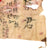 Original Japanese WWII Hand-Painted Silk Good Luck Flag with Lots of Signatures & Page of Translations - 29 x 32” Original Items