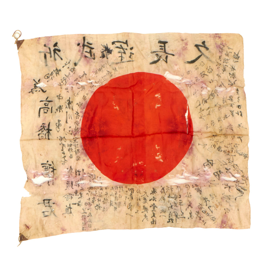 Original Japanese WWII Hand-Painted Silk Good Luck Flag with Lots of Signatures & Page of Translations - 29 x 32” Original Items