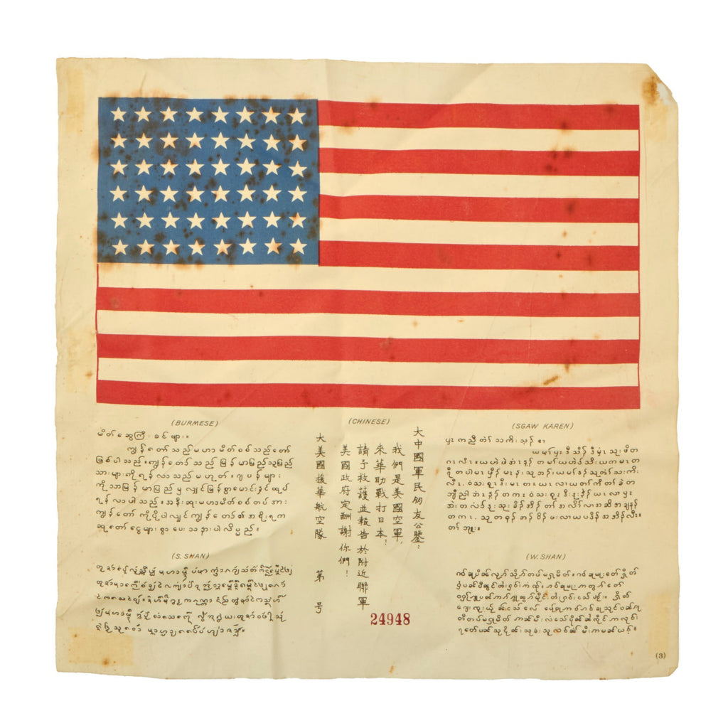 Original U.S. WWII USAAF Pacific Theater China Burma India Blood Chit - American Flag Original Items