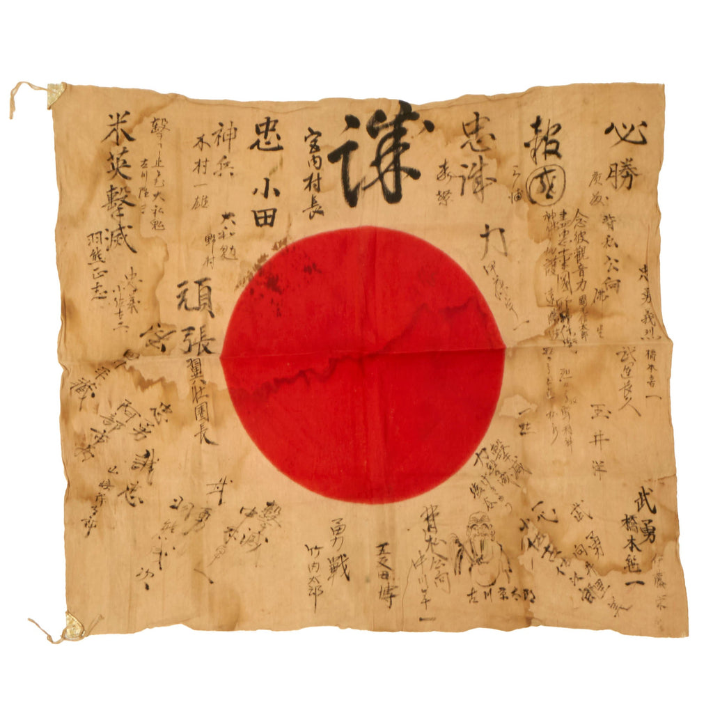 Original Japanese WWII Hand-Painted Silk Good Luck Flag with Painted Samurai & Page of Translations - 29 x 33” Original Items