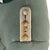 Original German WWII Heer Army 2nd Infantry Regiment Hauptmann M36 Uniform Tunic with Officer Belt and Awards Original Items