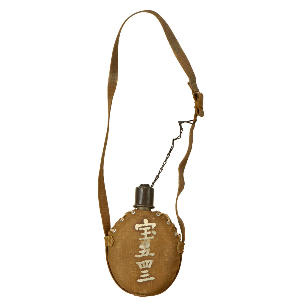 Original Imperial Japanese WWII Special Naval Landing Forces Canteen with Canvas Cover & Strap Original Items