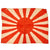 Original Japan WWII Imperial Japanese Army Rising Sun Silk War Flag - 28 x 36” Original Items