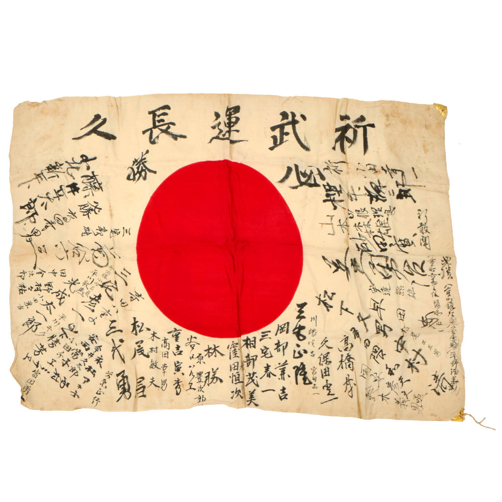 Original Japanese WWII Hand-Painted Silk Good Luck Flag with Lots of Signatures & Page of Translations - 29 x 41” Original Items