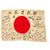 Original Japanese WWII Hand-Painted Silk Good Luck Flag with Lots of Signatures & Page of Translations - 29 x 41” Original Items