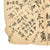 Original Japanese WWII Hand-Painted Silk Good Luck Flag with Lots of Signatures & Page of Translations - 29 x 41” Original Items