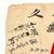 Original Japanese WWII Hand-Painted Silk Good Luck Flag with Lots of Signatures & Page of Translations - 29 x 41” Original Items