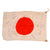 Original U.S. WWII 382nd Anti-Aircraft Artillery Battalion Captured & Signed Japanese Flag - 15 Signatures - 29 x 43” Original Items