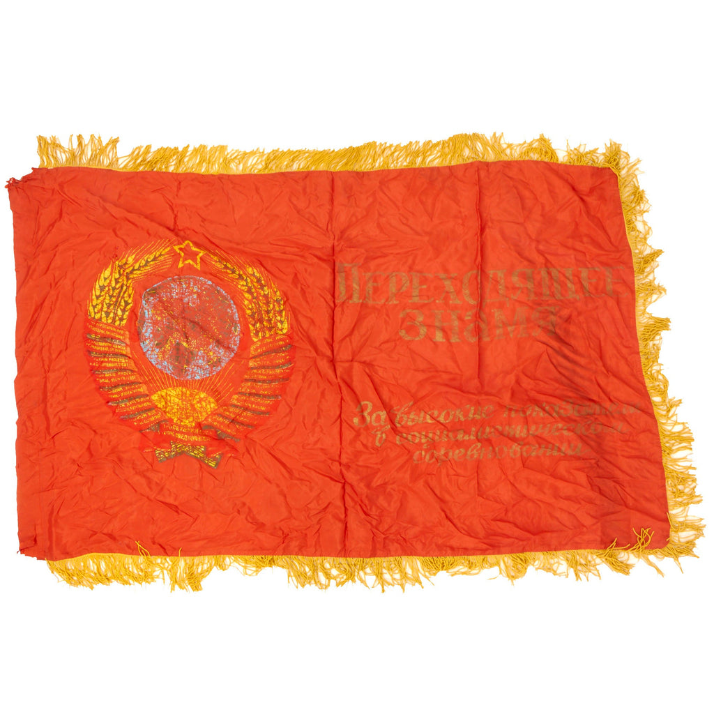 Original Cold War Era Soviet Union Vladimir Lenin Socialist Double-Sided Flag with Heavy Wear - Circa 1980s - 36 x 54” Original Items