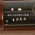 Original Antique Swiss Mannlicher Model 1893 Straight-pull Carbine by SIG Neuhausen in 7.5×53.5mm Swiss - Matching Serial 1358 Original Items