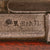 Original German Mauser Model K.1871 Carbine by V.C. Schilling of Suhl with Bavarian Markings and Excellent Bore Dated 1877 - Matching Serial 5947 Original Items
