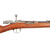 Original Imperial German Excellent Mauser Model 1871/84 Magazine Service Rifle by Amberg Dated 1887 with Bavarian Markings - Matching Serial 59801 Original Items