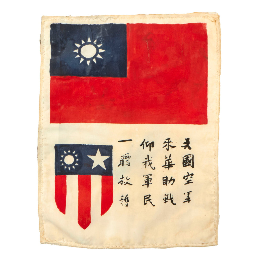 Original U.S. WWII Army Air Forces China-Burma-India Theater-Made Hand-Painted Blood Chit Original Items