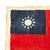 Original U.S. WWII Army Air Forces China-Burma-India Theater-Made Hand-Painted Blood Chit Original Items