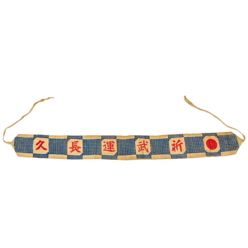 Original Japanese WWII Senninbari 1000 Stitch Belt - 46½ x 5” Original Items