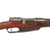 Original German Pre-WWI Gewehr 88/05 S Commission Rifle Serial 1006 a by Ludwig Loewe, 1891 Dated, with Turkish Markings Original Items
