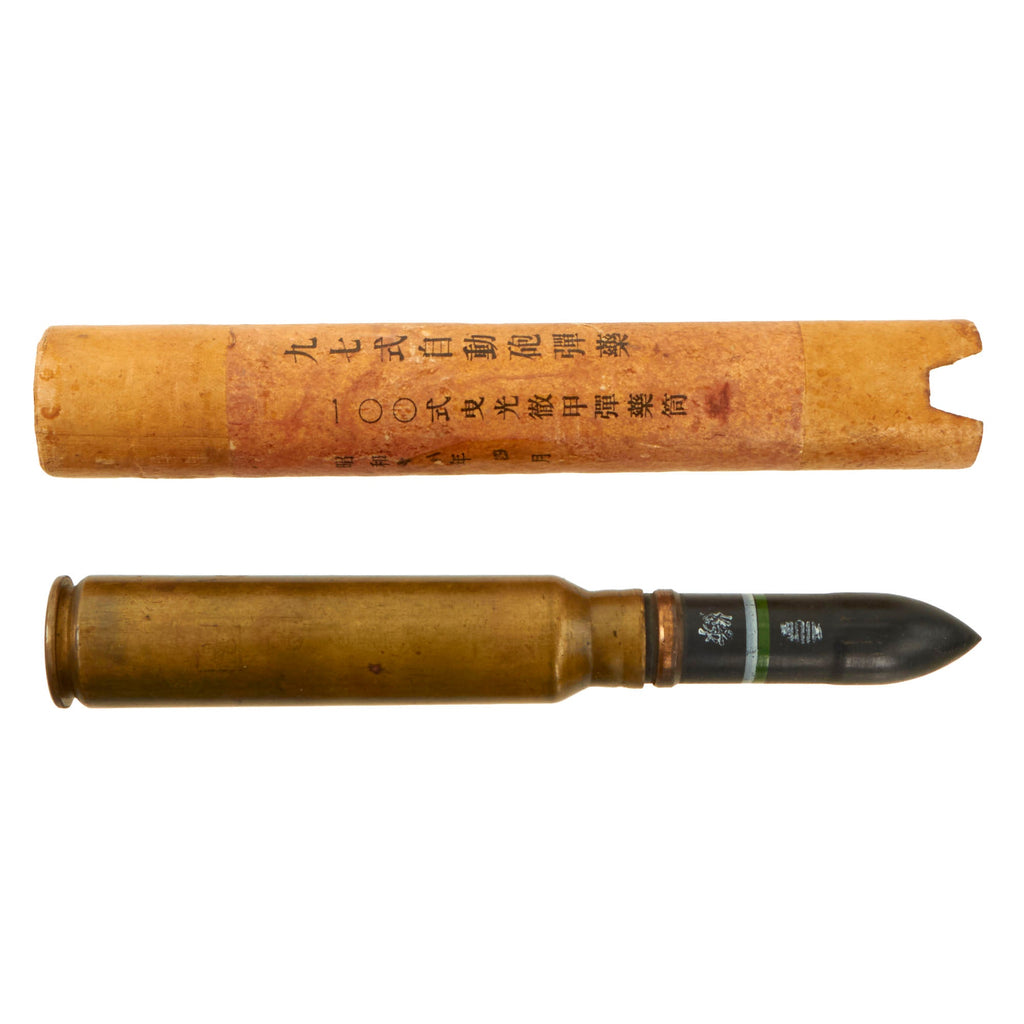 Original Japanese WWII Type 100 20mm Round for the Type 97 Anti-tank Rifle with Cardboard Tube Original Items