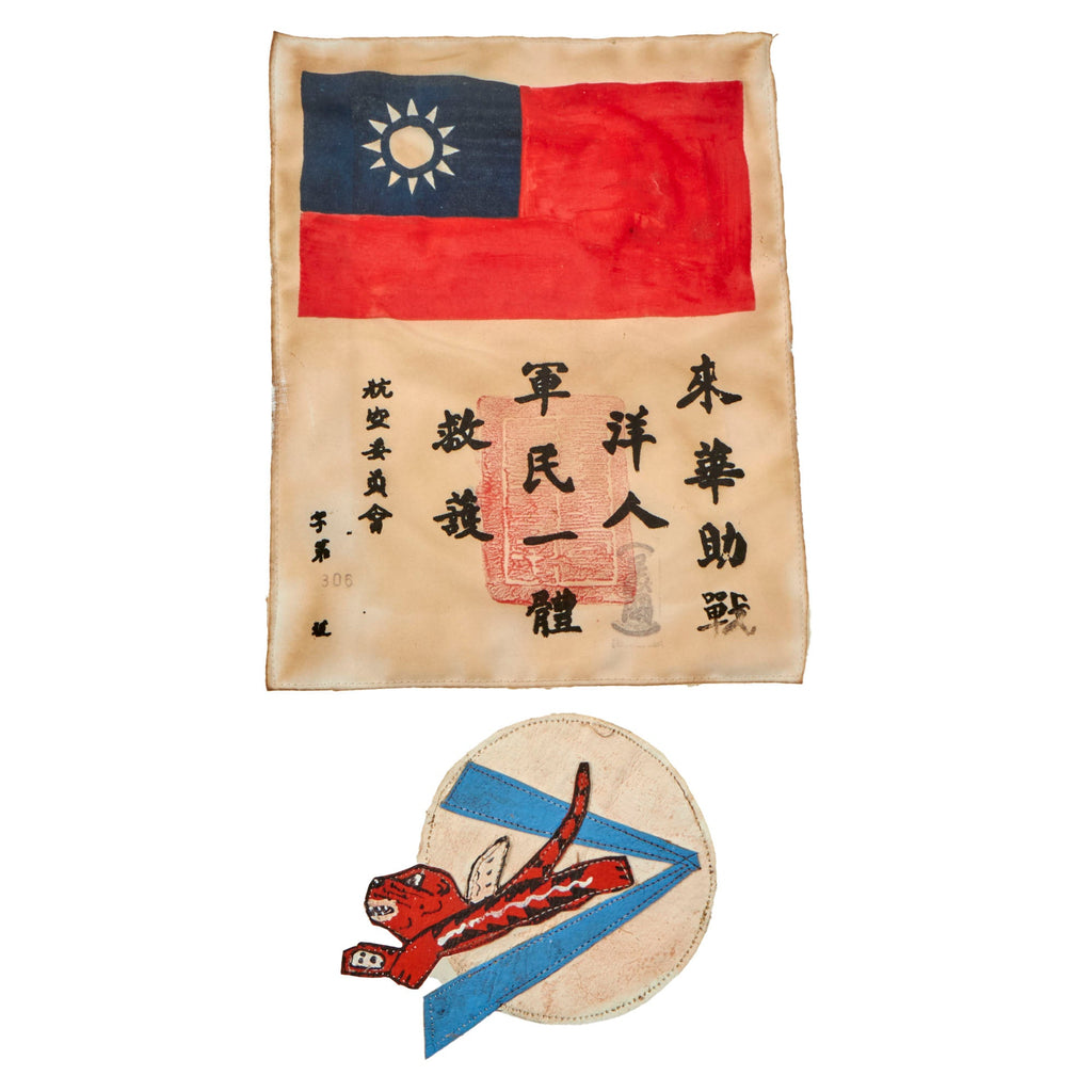 Original U.S. WWII USAAF Pacific Theater Chinese-Made Painted Blood Chit with Reproduction Flying Tigers Patch  - Chinese National Flag Original Items