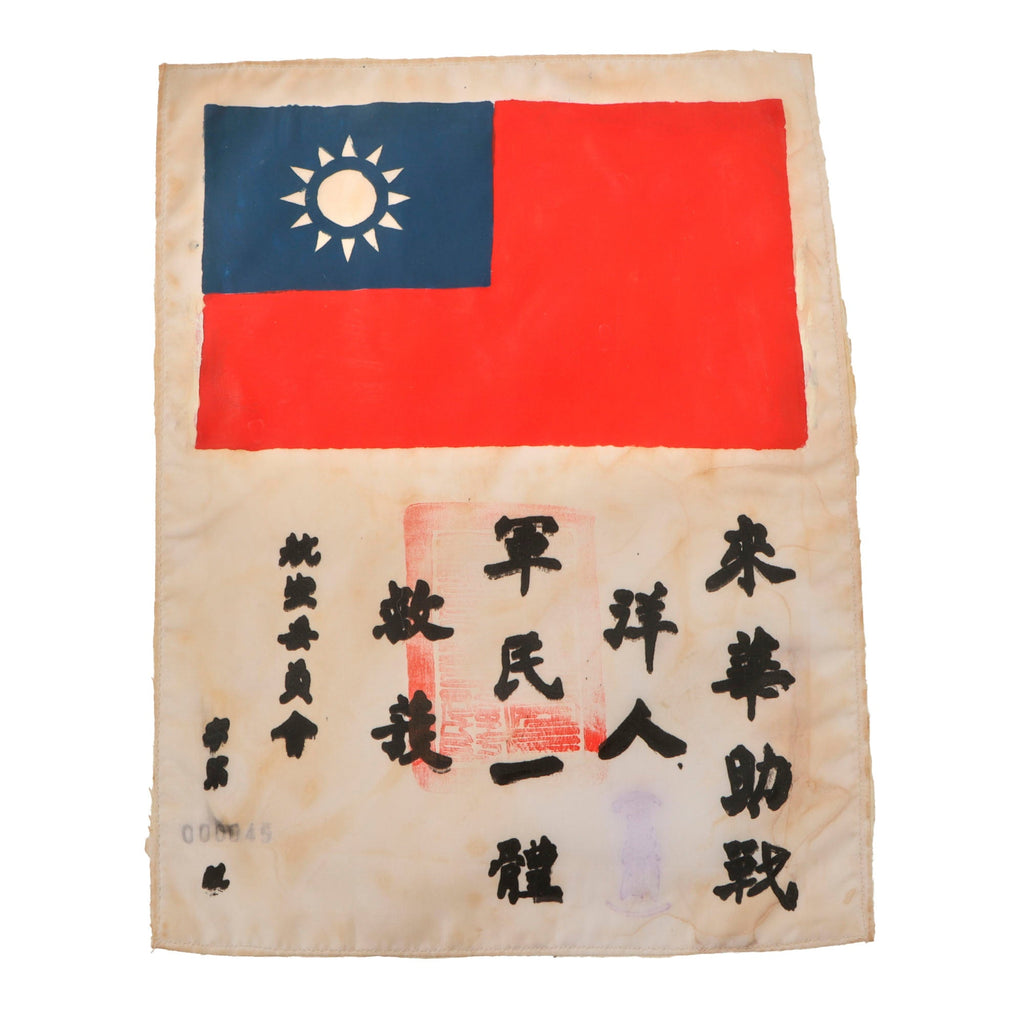 Original U.S. WWII USAAF Pacific Theater Blood Chit with Temple Stamp- Chinese National Flag - Low Number 000045 Original Items