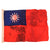 Original Chinese WWII Multi-Piece National Flag of the Republic of China with Extended Header & Header Marking - 26 ½ x 36”