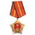 Original North Vietnamese First Indochina War Victory Medal 3rd Class with Named Certificate - 14 ½ x 17 ¾” Original Items