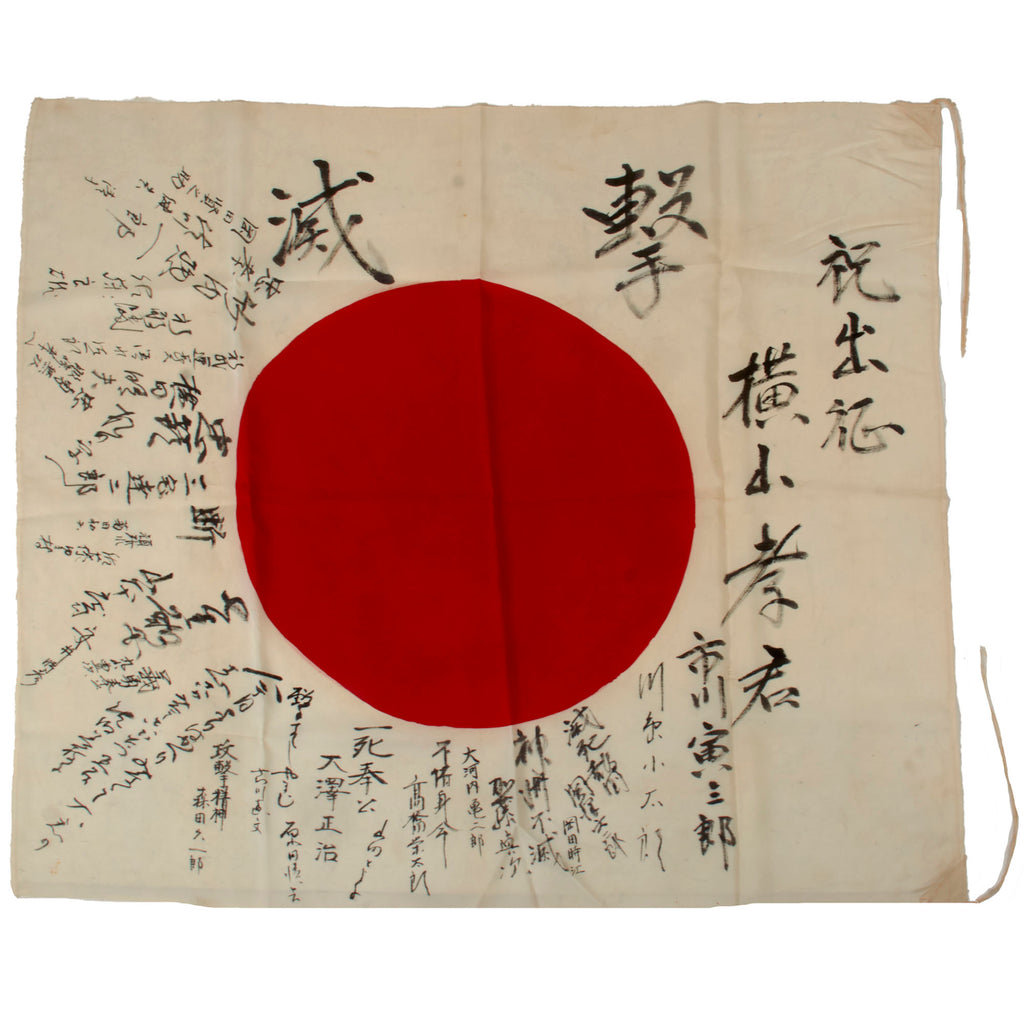 Original Japanese WWII Hand-Painted Silk Good Luck Flag with Lots of Well Wishes & Page of Translations - 28 ½ x 34” Original Items