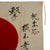 Original Japanese WWII Hand-Painted Silk Good Luck Flag with Lots of Well Wishes & Page of Translations - 28 ½ x 34” Original Items