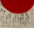 Original Japanese WWII Hand-Painted Silk Good Luck Flag with Lots of Well Wishes & Page of Translations - 28 ½ x 34” Original Items