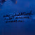 Original Signed Limited Edition Print: “War’s End” by Attila Heija Signed by Crew Members Including Commander Charles Sweeney with Two Additional Signatures - 25¼ x 29¼” Original Items