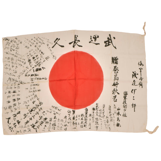 Original Japanese WWII Hand Painted Good Luck Flag Signed by Navy Rear Admiral Watanabe Isaburo & Many Other Naval Officers - 27 ½ x 40” Original Items