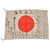 Original Japanese WWII Hand Painted Good Luck Flag Signed by Navy Rear Admiral Watanabe Isaburo & Many Other Naval Officers - 27 ½ x 40” Original Items