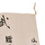 Original Japanese WWII Hand Painted Good Luck Flag Signed by Navy Rear Admiral Watanabe Isaburo & Many Other Naval Officers - 27 ½ x 40” Original Items