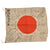Original Japanese WWII Hand Painted Good Luck Flag Signed by Osaka Prefecture Market Police Chief - 28 ½ x 33” Original Items