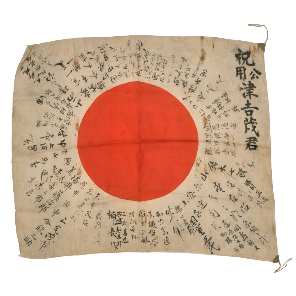 Original Japanese WWII Hand Painted Good Luck Flag Signed by Osaka Prefecture Market Police Chief - 28 ½ x 33” Original Items