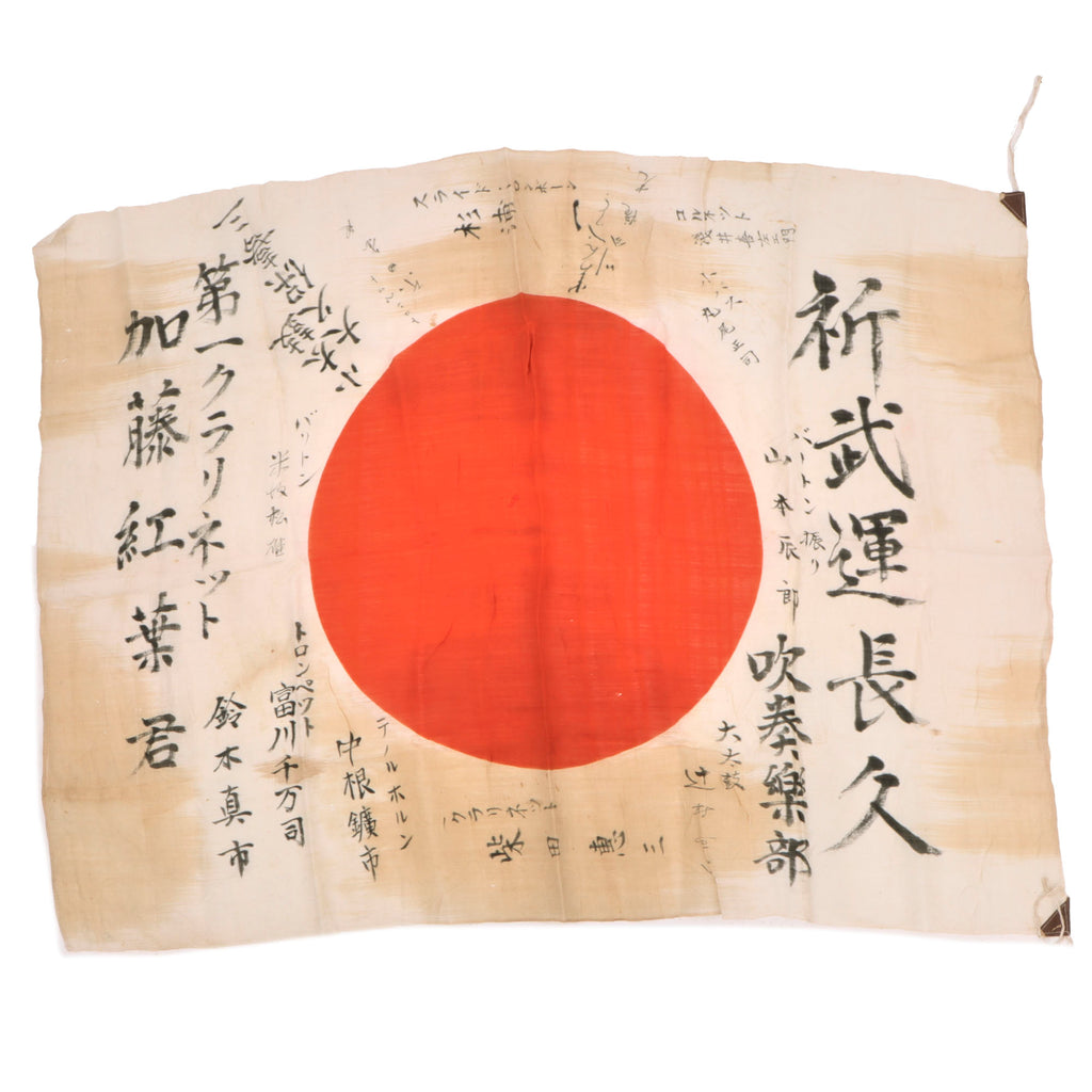 Original Japanese WWII Hand Painted Good Luck Flag Signed by Military Band with Corresponding Instruments - 28 x 39 ½”