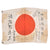 Original Japanese WWII Hand Painted Good Luck Flag Signed by Military Band with Corresponding Instruments - 28 x 39 ½”