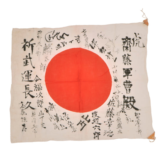Original Japanese WWII Hand Painted Good Luck Flag with Lots of Signatures & Minor Translations - 26 x 31”