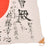 Original Japanese WWII Hand Painted Good Luck Flag with Lots of Signatures & Minor Translations - 26 x 31”