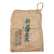 Original Japanese WWII Pacific Theater Japanese Bringback Souvenir Group in Japanese Crate - Japanese Flags, Medals, and Ephemera Original Items