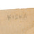 Original Imperial Japanese WWII Navy Towel Captured by American “Kiska” - 12½ x 35½” Original Items