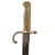 Original Belgian Model 1880 Pioneer Engineer Sawback Bayonet with Scabbard by German Maker Alcoso - Dated 1888 Original Items