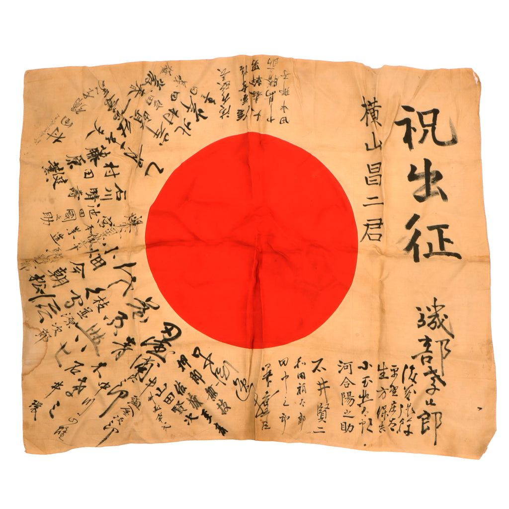 Original Japanese WWII Hand-Painted Silk Good Luck Flag with Lots of Signatures - 27 x 33” Original Items