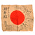 Original Japanese WWII Hand-Painted Silk Good Luck Flag with Lots of Signatures - 27 x 33” Original Items