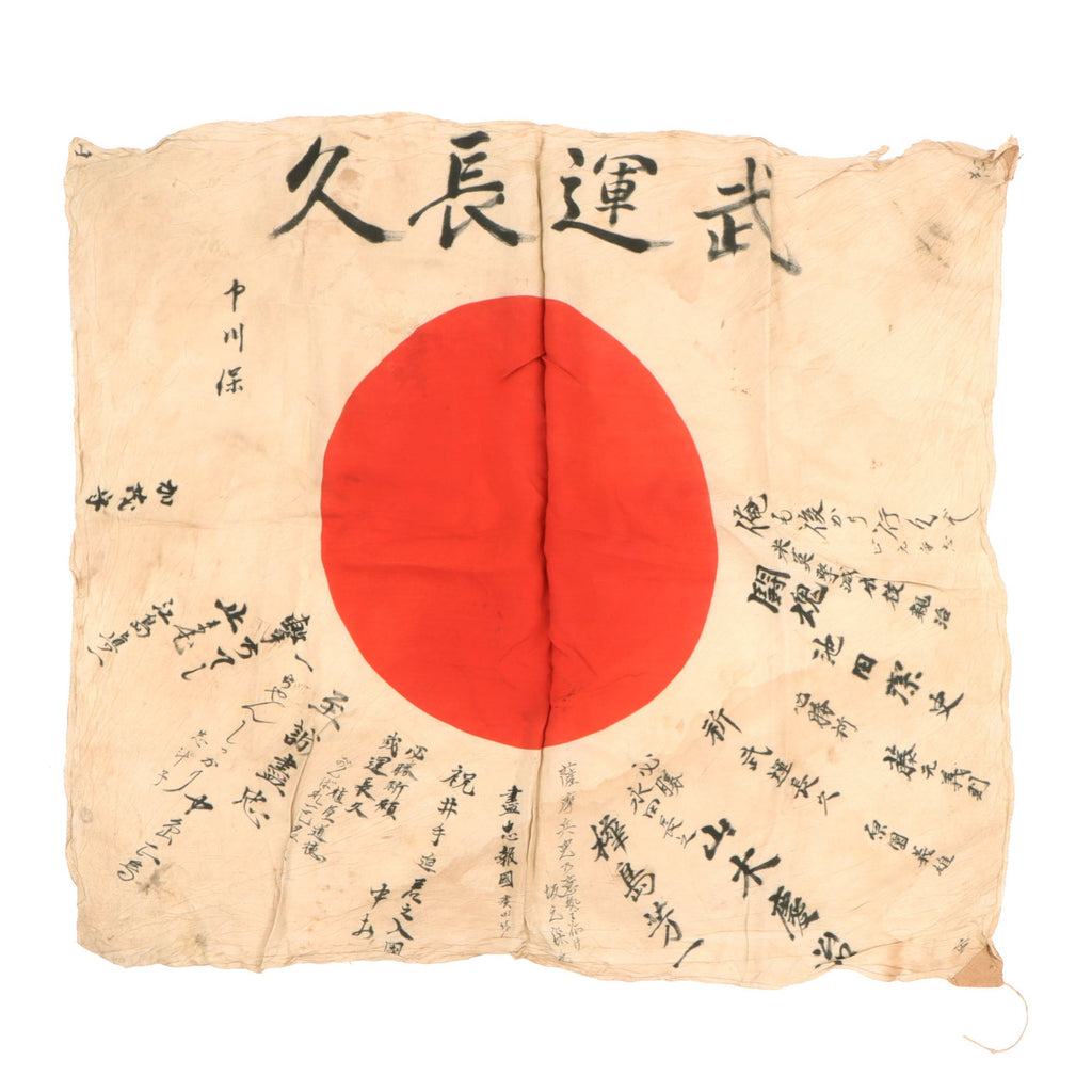 Original Japanese WWII Hand Painted Good Luck Flag for Japanese Navy Sailor Mr. Ide with Well Wishes & Page of Translations - 27 ½ x 30” Original Items