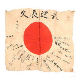 Original Japanese WWII Hand Painted Good Luck Flag for Japanese Navy Sailor Mr. Ide with Well Wishes & Page of Translations - 27 ½ x 30”
