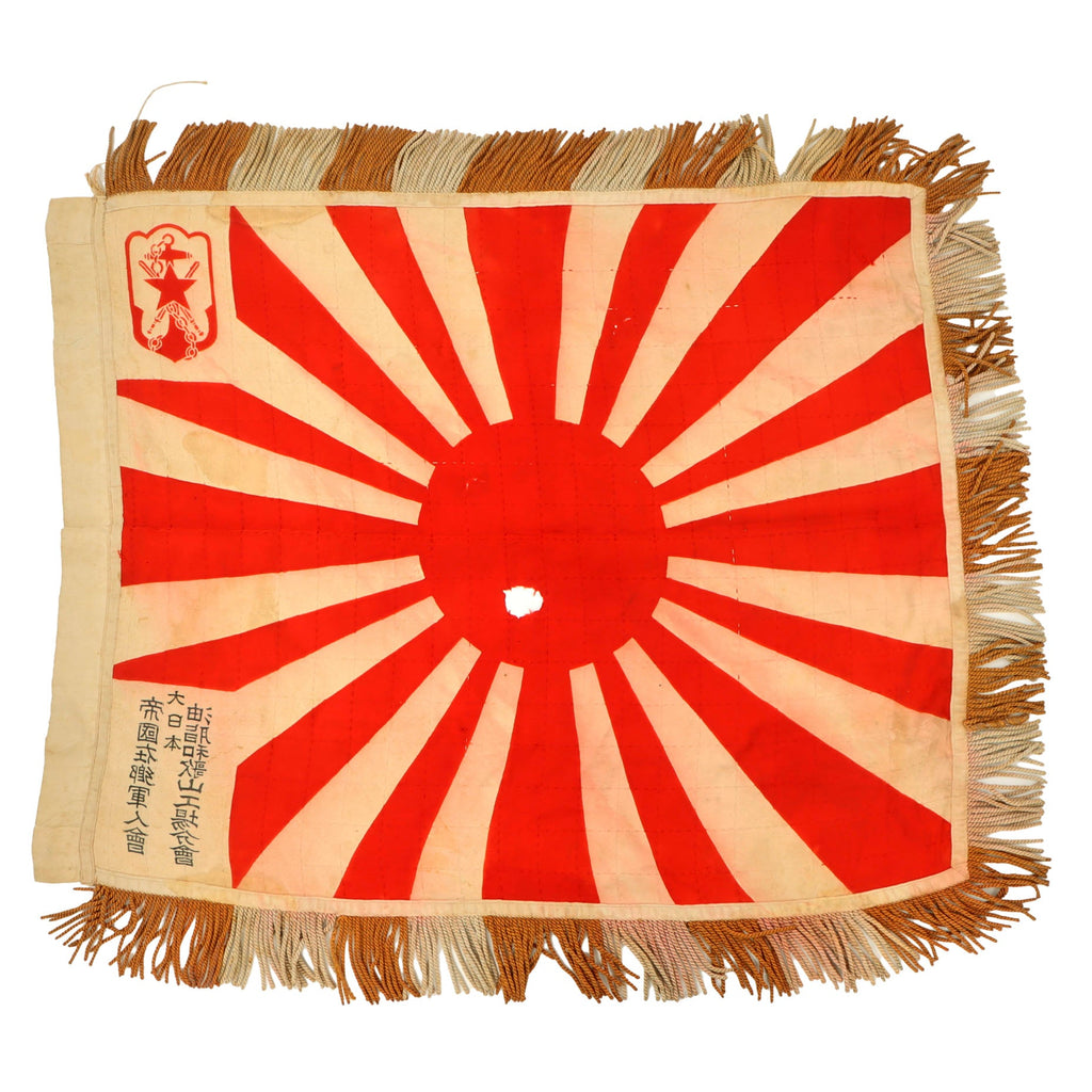 Original Imperial Japanese WWII Japanese Veterans Group Kaikosha Oil and Fat Wakayama Factory Branch Rising Sun Flag with Tassels - 32 x 41” Original Items