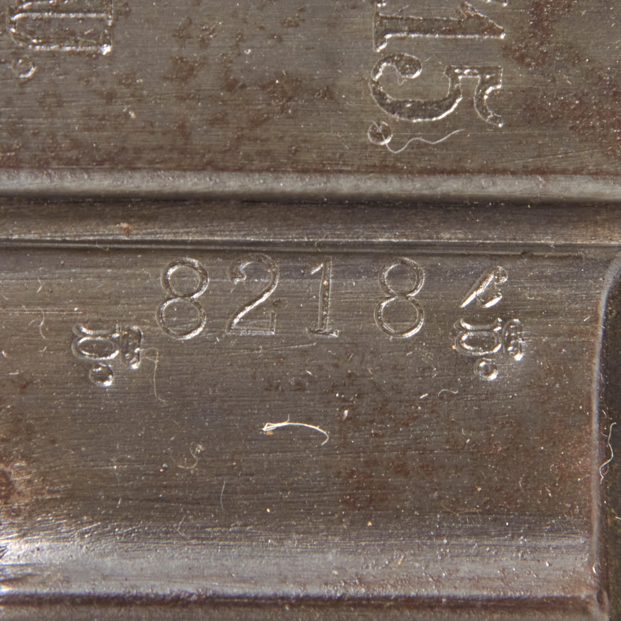 Army Serial R83141 Original German WWI Maxim MG 08/15 Display Machine Gun Serial 8218 c b ...