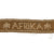 Original German WWII AFRIKA Campaign Cuff Title - Uniform Removed