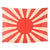 Original Japan WWII Imperial Japanese Army Rising Sun Cotton War Flag - 39 ½ x 51 ½”