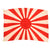 Original Imperial Japanese WWII Army Rising Sun War Flag with Original Corner Ties - 27 x 38”